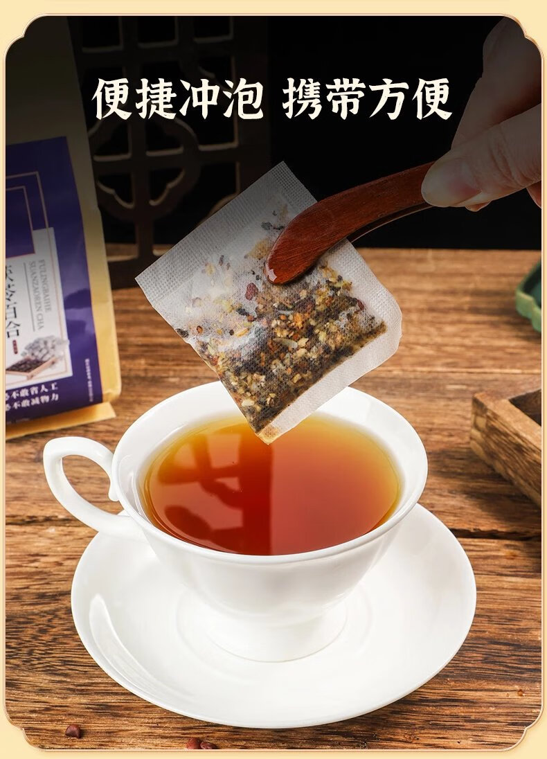 2，酸棗仁百郃茯苓茶包泡茶 1包