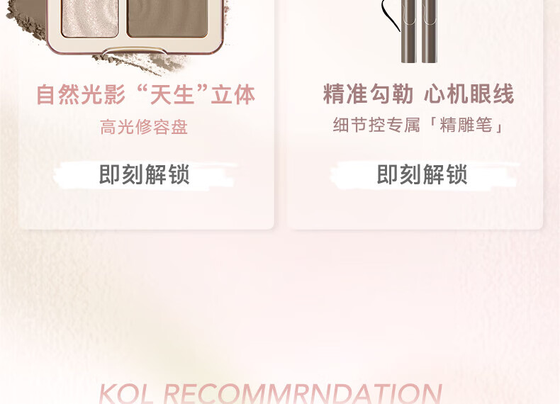 橘朵（Judydoll）渐变腮红 胭脂盘收敛色腮红盘修容高光  生日礼物女【达人专享】 1g #02 蜜桃云