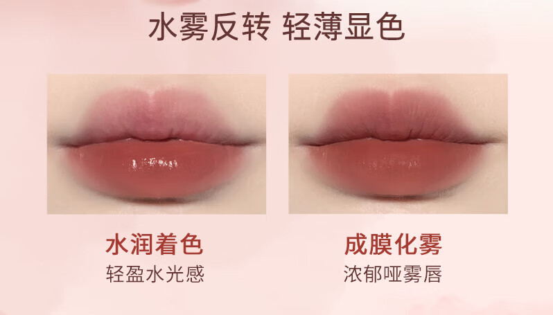 橘朵（Judydoll）水雾唇釉 口红唇膏显白滋润 生日礼物女【达人专享】 1ml M01小杏运 2.2g