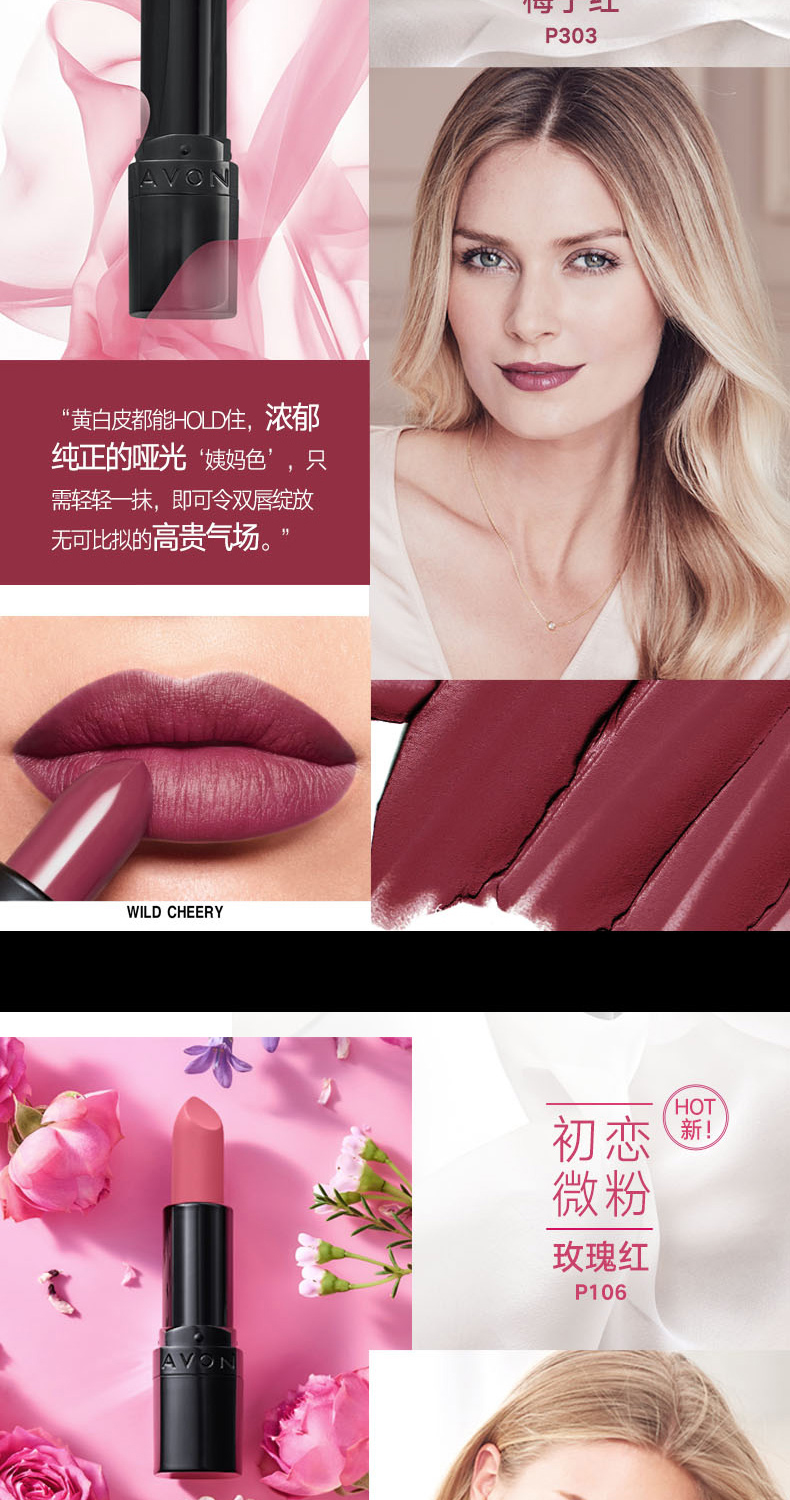 雅芳臻彩唇膏(雅芳臻彩唇膏好用吗)