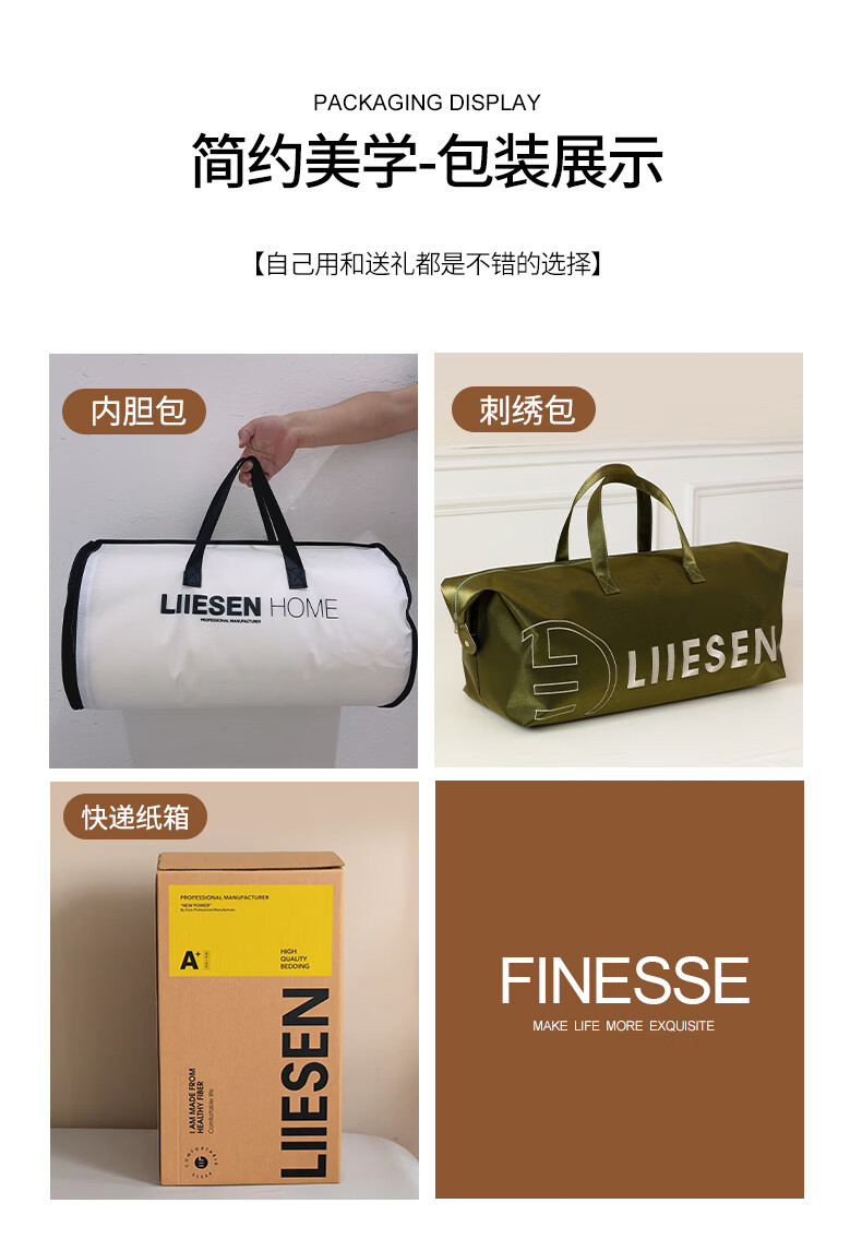 轻奢珍珠蛋白润肤被（棚拍）-拷贝_22.jpg