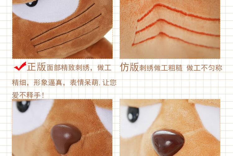 【捡漏特价】迪士尼 可爱超大懒猫公仔 毛绒玩具玩偶抱枕 男女儿童