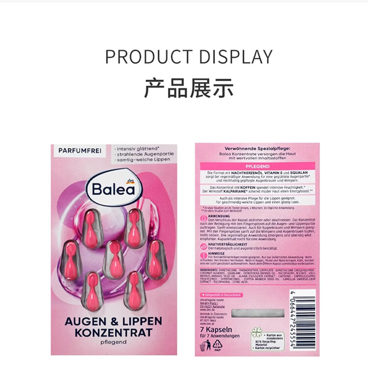 芭乐雅（Balea）德国精华胶囊玻尿酸原液安瓶护肤提拉紧致补水保湿精华液 蓝藻补水保湿精华 (蓝色) 6片装