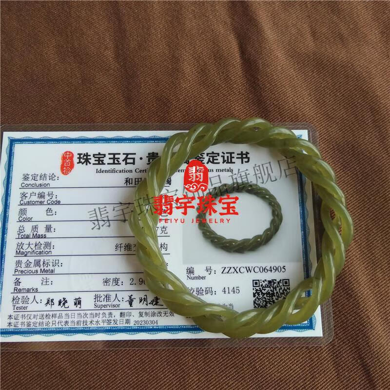 0ae9714a49be0d06.jpg