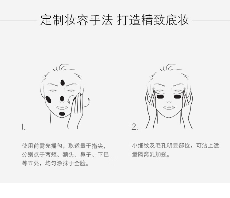 CPB 肌肤之钥 新版钻石光感隔离霜 妆前乳 滋润 37ml 长管隔离国际版 长管隔离-国际版37ml/瓶