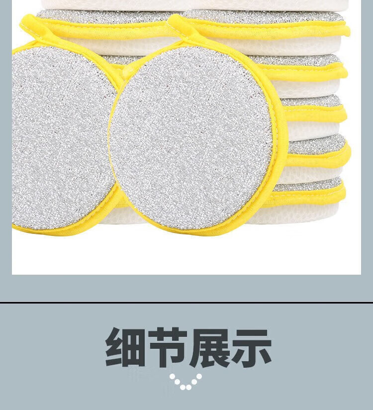菲脂美妆工具 洗碗海棉擦加厚不沾油洗碗厨房不伤锅抹布款式 10个