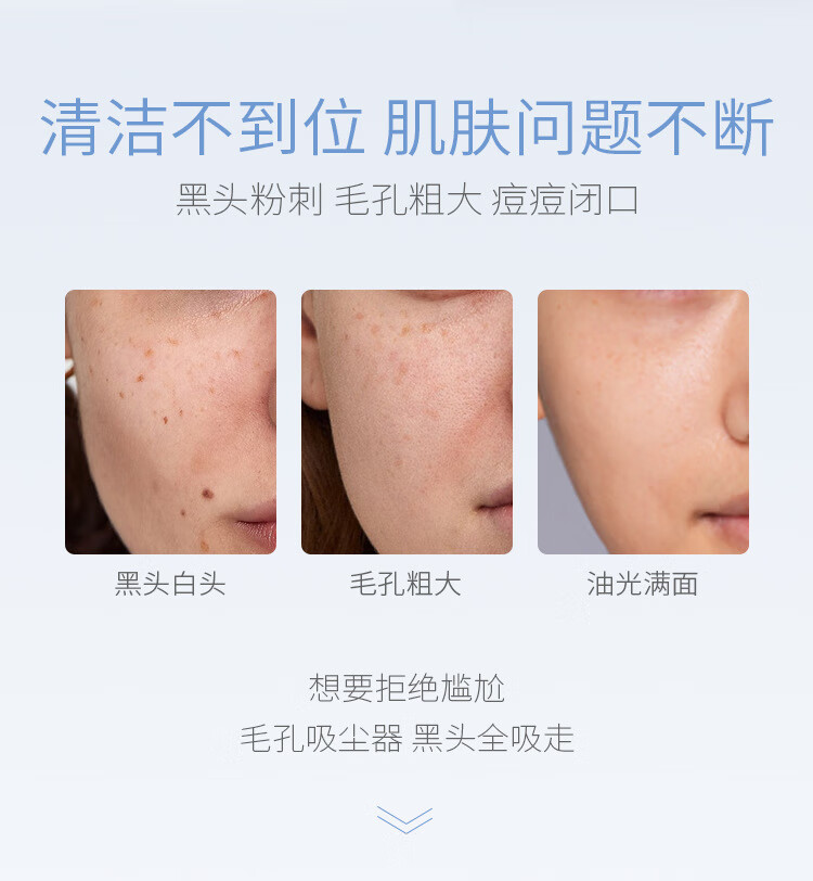 温博士【官方直售店】温博士维生素原B5面膜水杨酸清洁黑白头浩教授旗舰 1袋装升级款【浩教授B5面膜】300