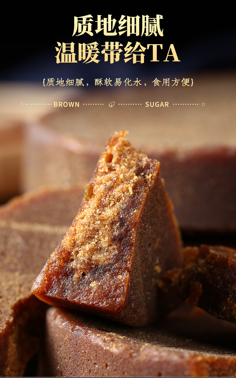 张糖糖云南纯手工古法正宗老红糖纯正甘蔗月子巧家小碗叶子红糖块土