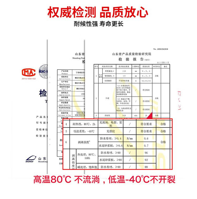 维诺亚屋顶防水胶带补漏平房防水材料自胶带50mm加厚丁基防腐粘卷材强力止漏贴堵漏王丁基胶带 50mm 加厚防腐超粘/宽x长5米详情图片17