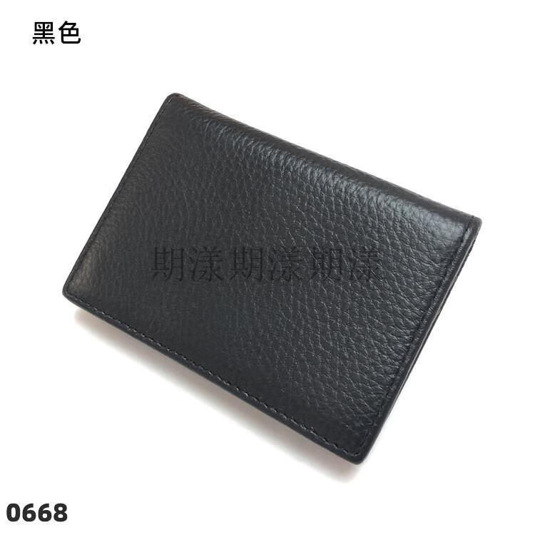 0668黑色.JPG
