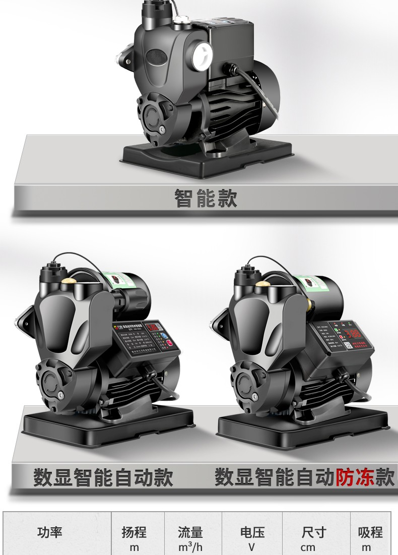 浪陀 增压泵家用全自动自吸泵自来水增压泵管道加压抽水泵220v 智能