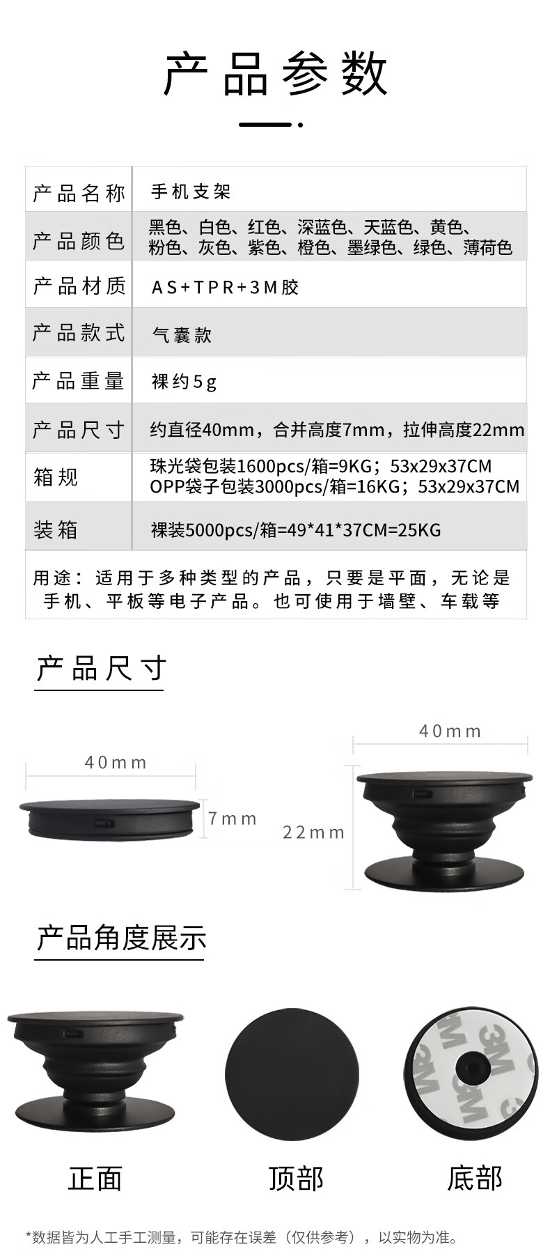 5，康贇【好物優選】車載支架手機桌麪折曡伸縮支架亞尅力滴膠氣囊支架汽 圓形平麪-翠綠 裸裝支架--麪蓋貼亞尅力膠