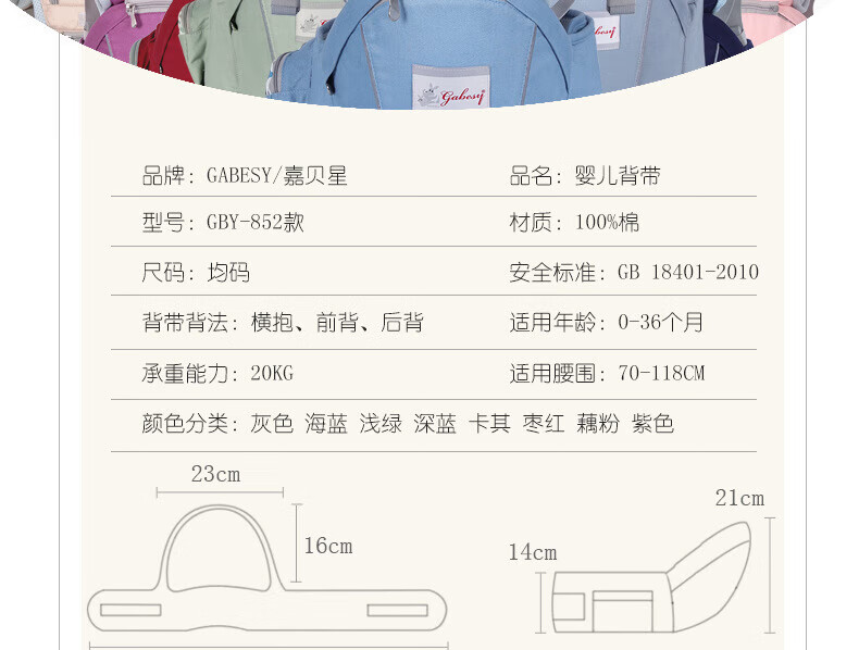852详情_27.jpg?x-oss-process=image/format,png