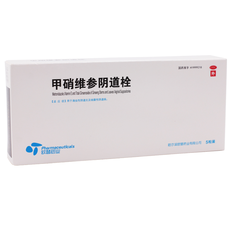 欧替药业 甲硝维参阴道栓0.