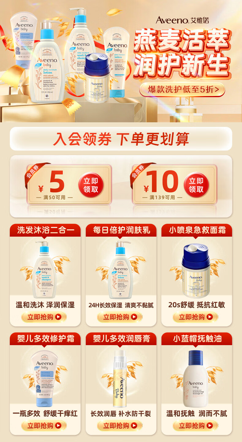 艾惟诺（Aveeno）天然燕麦护手霜100g防干裂 滋润保湿易吸收 长效补水秋冬男女士 成人燕麦舒缓柔嫩恒润护手霜100g