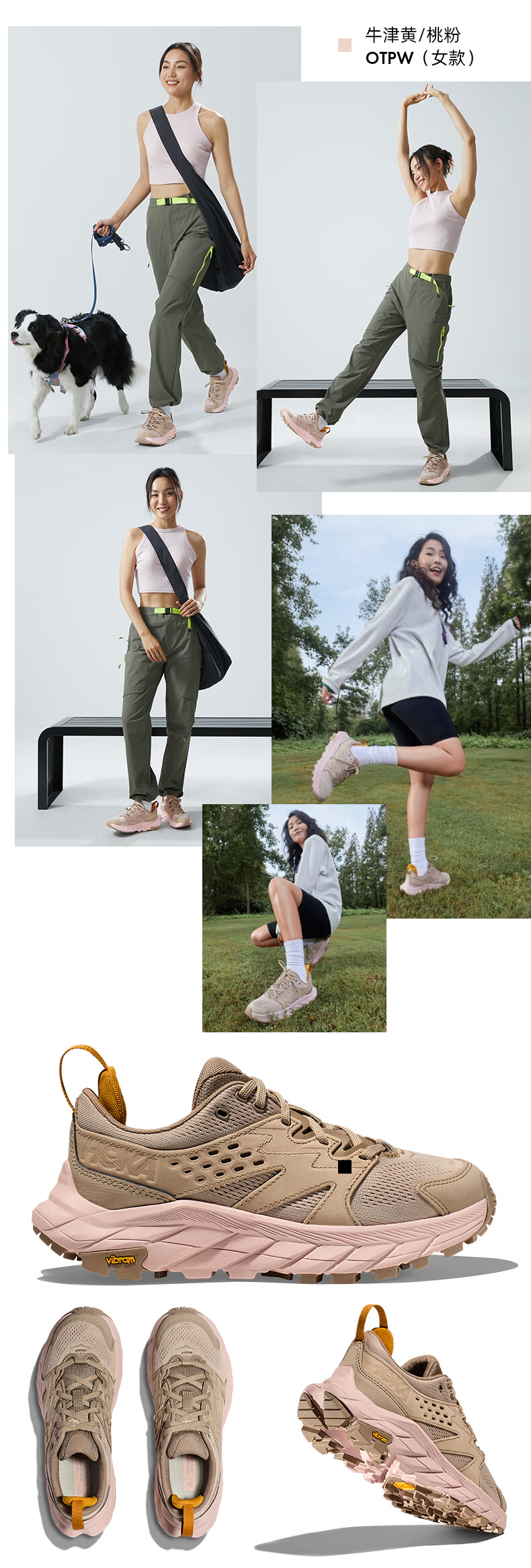 HOKA ONE ONE男女款冬季沐ONE牛津登山LOW桃粉风版户外徒步鞋ANACAPA BREEZE LOW登山 牛津黄/桃粉-女 38详情图片14