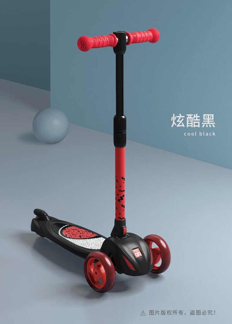 gb好孩子新品儿童滑板车38岁溜溜车小孩炫酷踏板车可折叠樱橘红可折叠