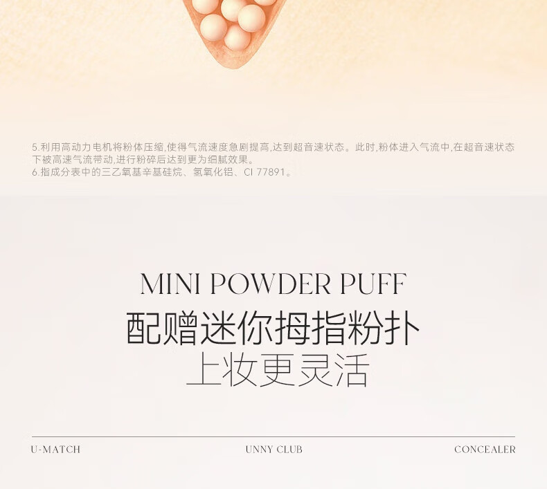 UNNY CLUB遮瑕液遮瑕膏遮盖黑眼圈泪沟斑点痘印提亮阴影修容叠涂不卡粉男女 感官无瑕四色遮瑕盘