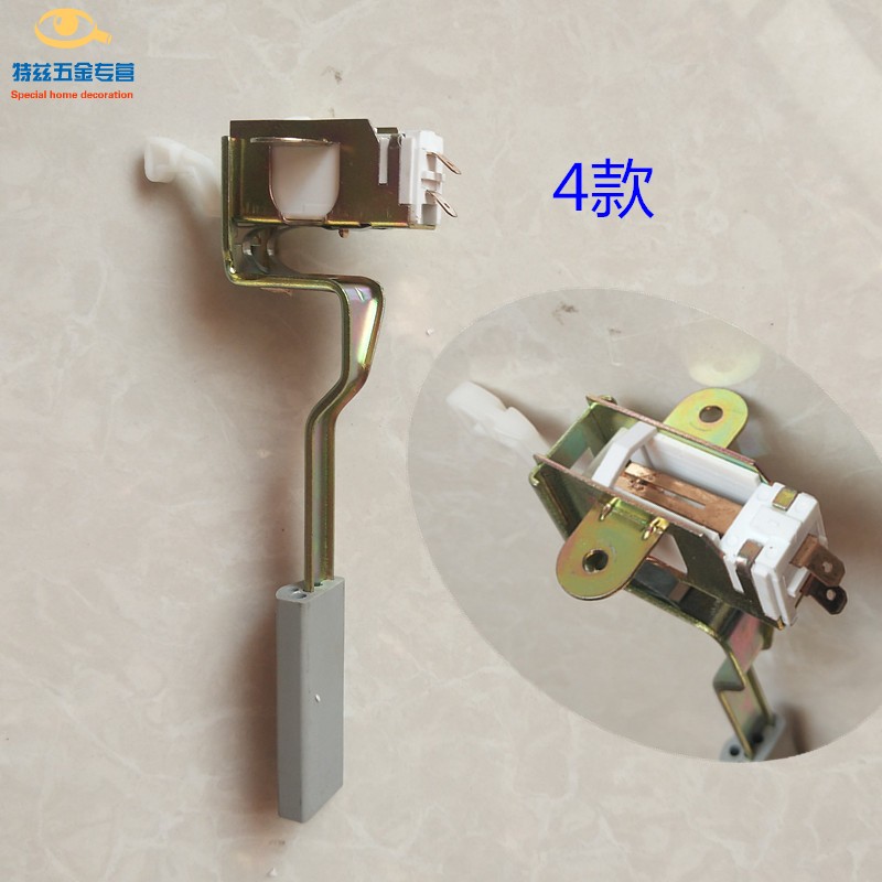 全自动波轮洗衣机安全开关防撞开关门开关配件61621331款