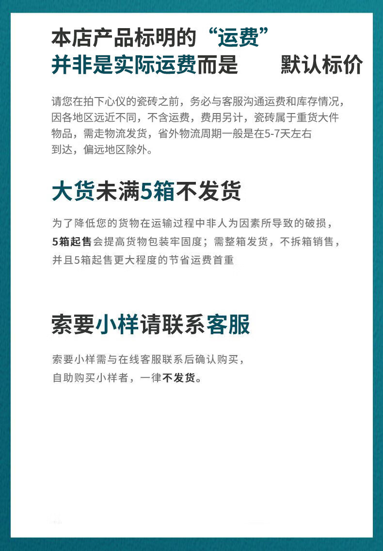 15，福西西法式衛生間瓷甎浴室廚房牆甎網紅純白色燈籠花甎厠所洗手間手工甎 白色