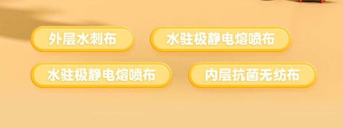 菲脂美妆工具 儿童口独立包装3-12岁一次4立体透气男女学生 混装儿童 100个
