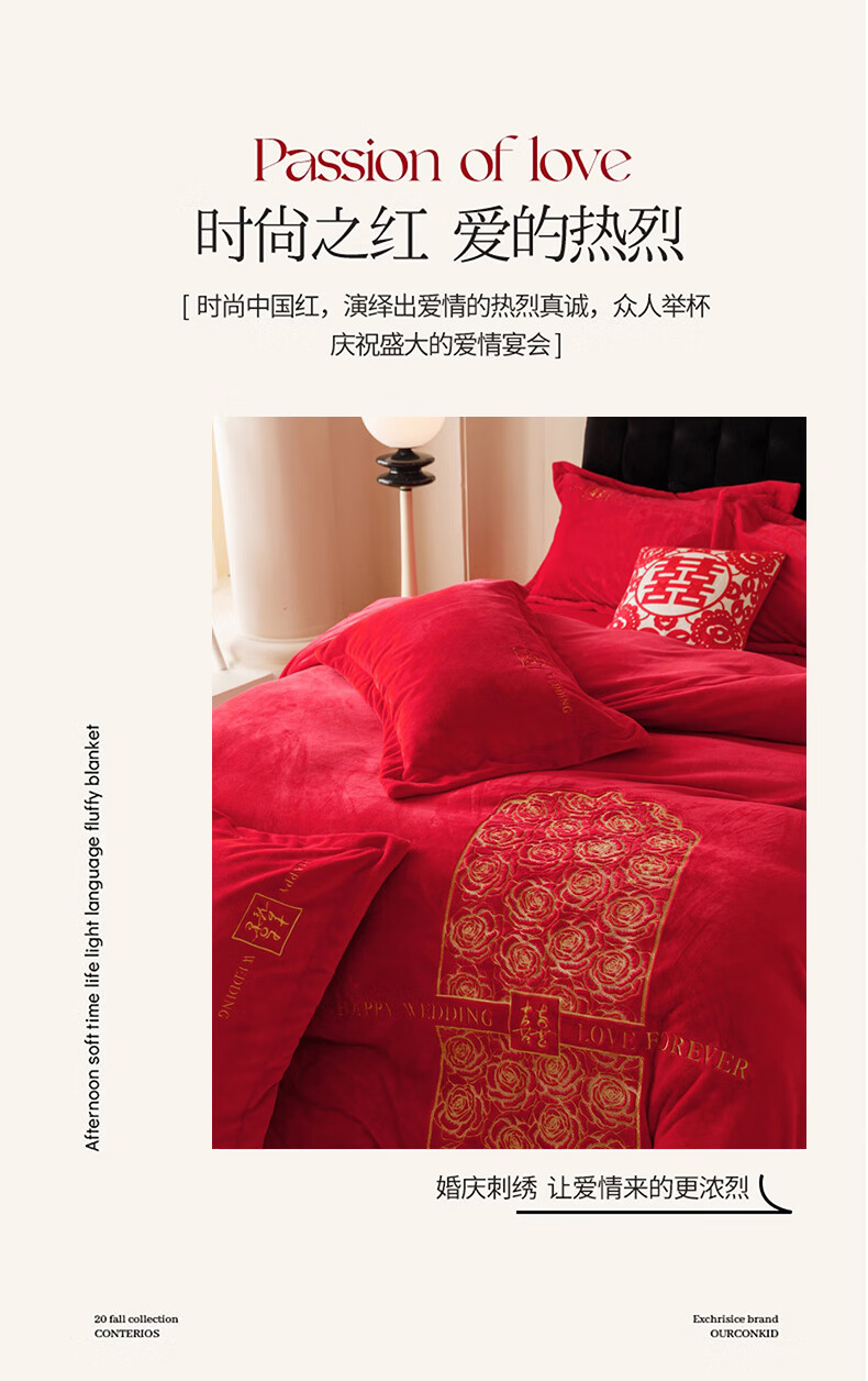 爱的盛宴_1_11.jpg