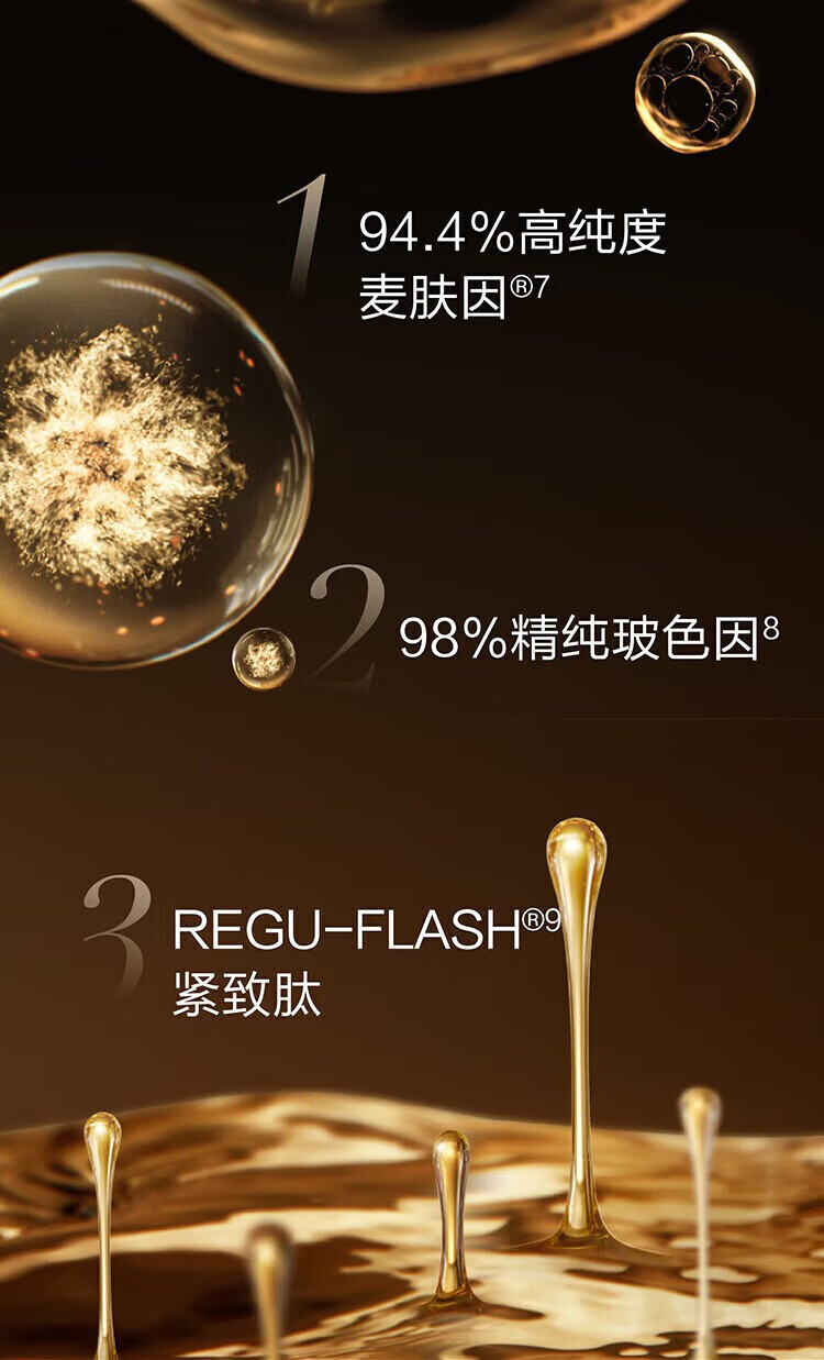 麦吉丽（Mageline）官方旗舰店京东贵妇膏素颜三部曲护肤品水乳套装精华洗面奶自营 贵妇膏5g 【一瓶装裸瓶小样】