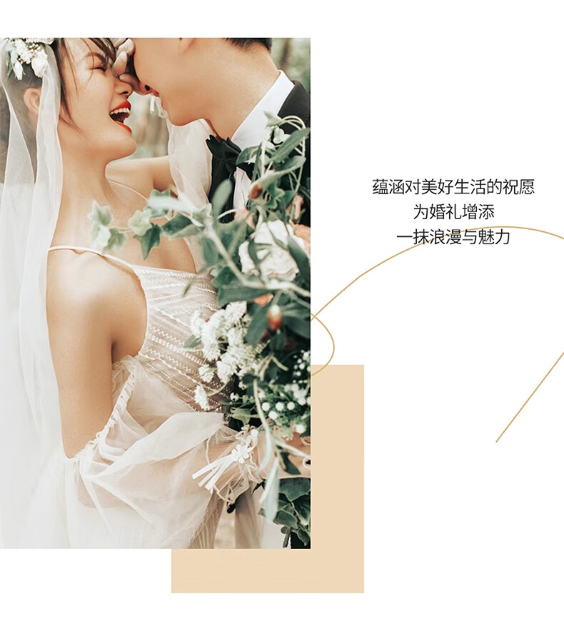 爱的盛宴_1_03.jpg