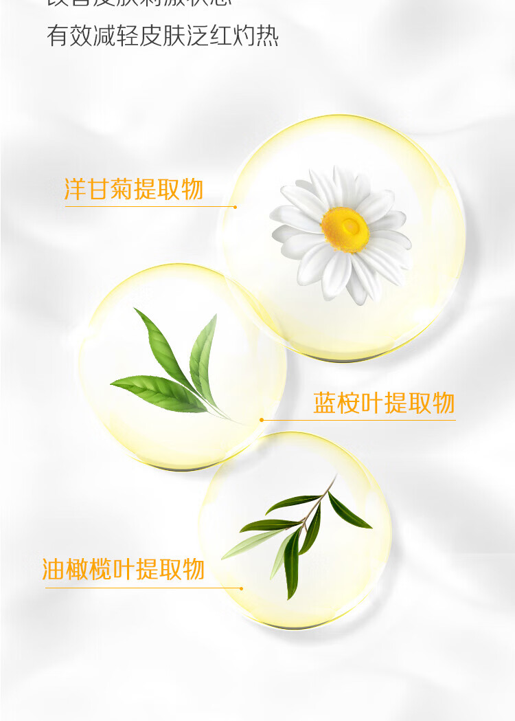 碧柔（Biore）【开业钜惠】氨基酸洁面泡沫 男女深层清洁滋润洗面奶 控油不紧绷 保湿型160ml*2