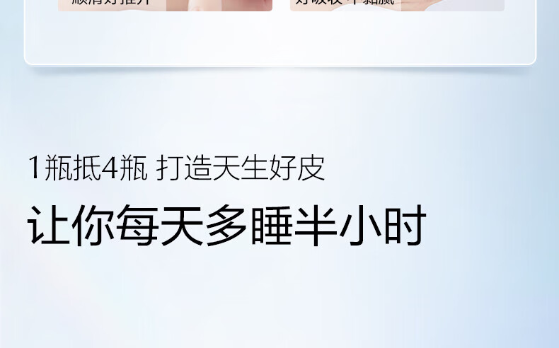 欧诗漫（OSM）素颜霜女遮瑕隔离懒人霜补水护肤品提亮肤色幻亮轻透保湿节日送礼 素颜霜50g