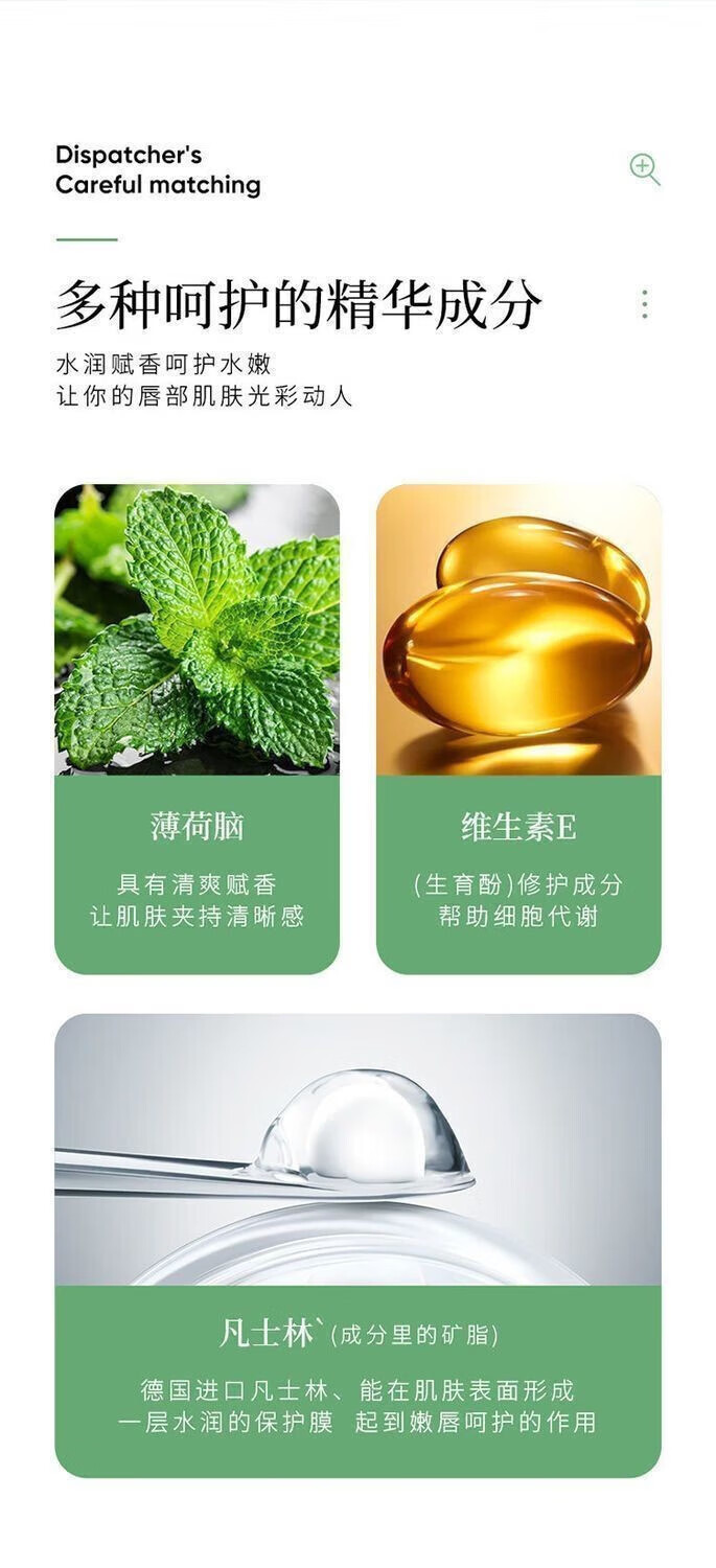 菲脂美妆工具 凡士林润男女同款补水保湿滋润防干裂 1件 唇膏 3支