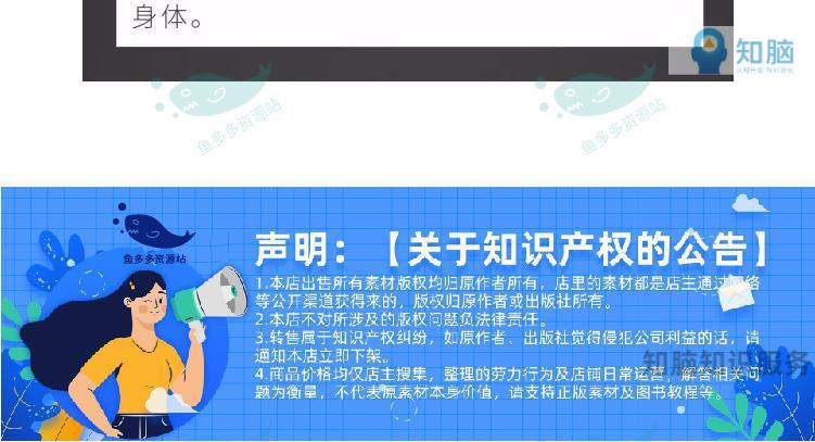 17，實用可行增高課一月長高訓練附短眡頻速傚科學有傚眡頻教程培訓課程 眡頻課程