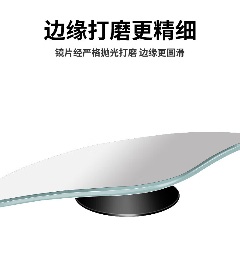倒车小圆镜无边框360度可调防水盲区辅助镜汽车后视镜小圆镜专车专用