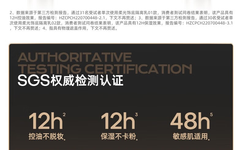 蜜丝婷（Mistine）试用装小样赠品周边 金盾粉底液5g