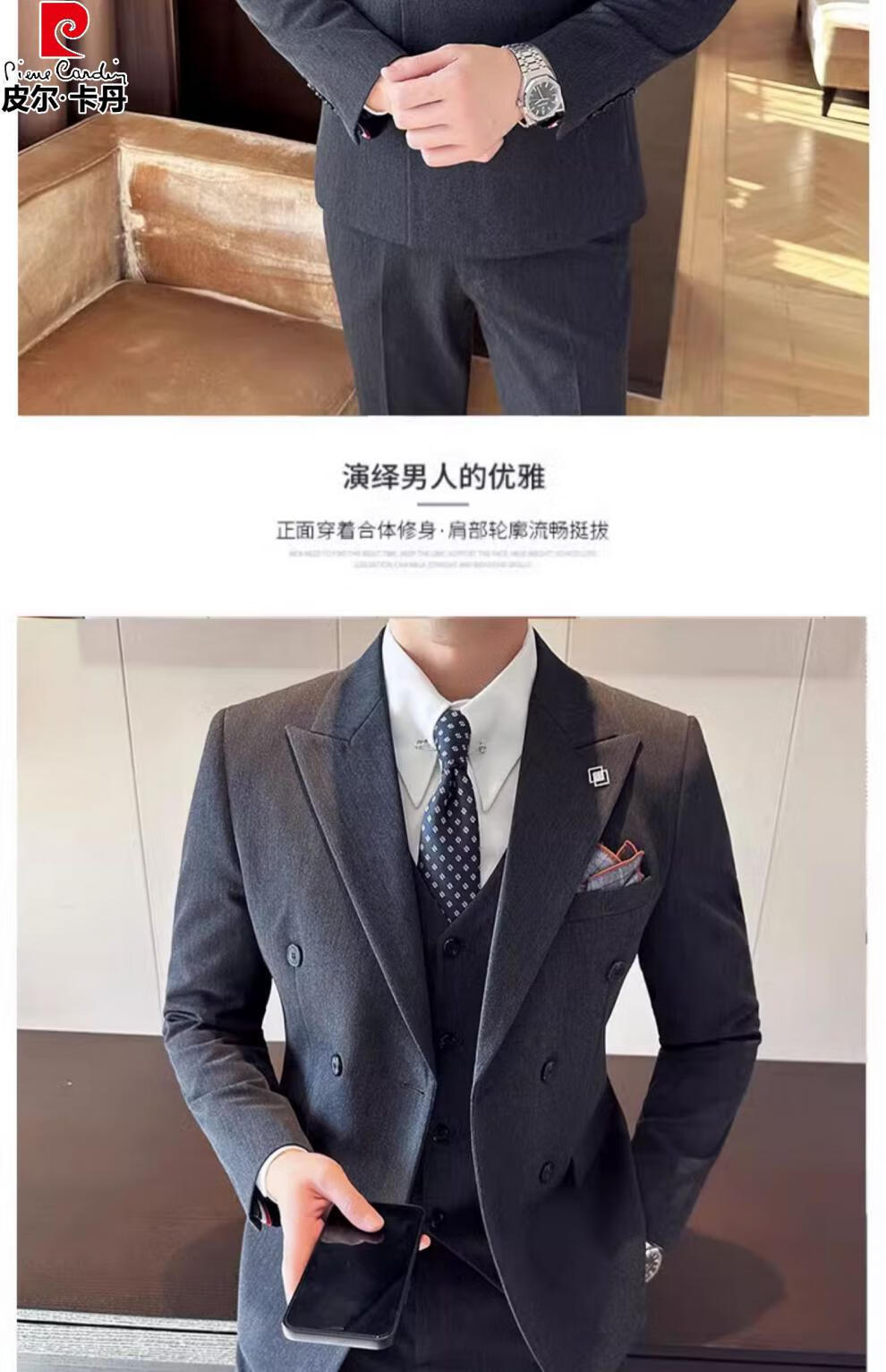 皮尔卡丹（pierre cardin西服灰色西裤礼服主持人）西服套装男士双排扣大码商务休闲正装韩版修身帅气主持人结婚礼服 浅灰色 西服西裤马甲配白衬衣黑 S 90斤左右详情图片19