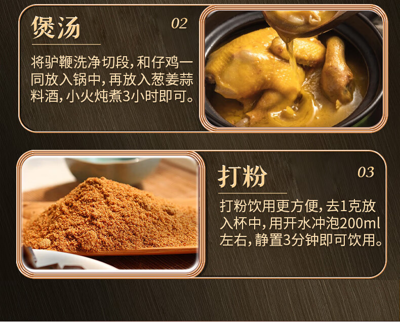 内廷上用驴鞭干整根特大驴蛋驴肾驴鞭泡酒料男煲汤泡酒药材打粉非新鲜