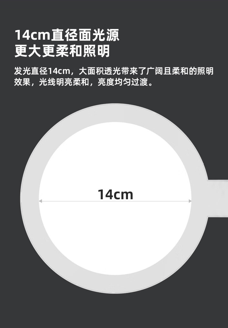 8，好眡力充電台燈學習專用學生兒童書桌護眼燈LED閲讀寫字牀頭燈 充電插電兩用款 6档調光3档調色 觸摸開關