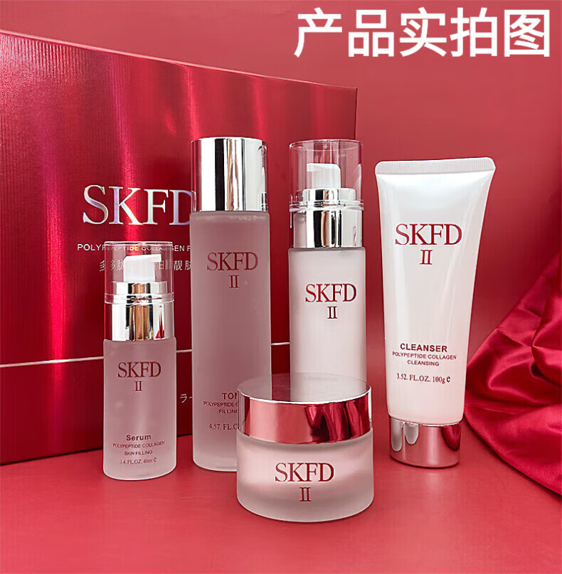 SIKN护肤品套装水乳礼盒补水保湿节日送礼化妆品全套五件套 多肽胶原蛋白五件套