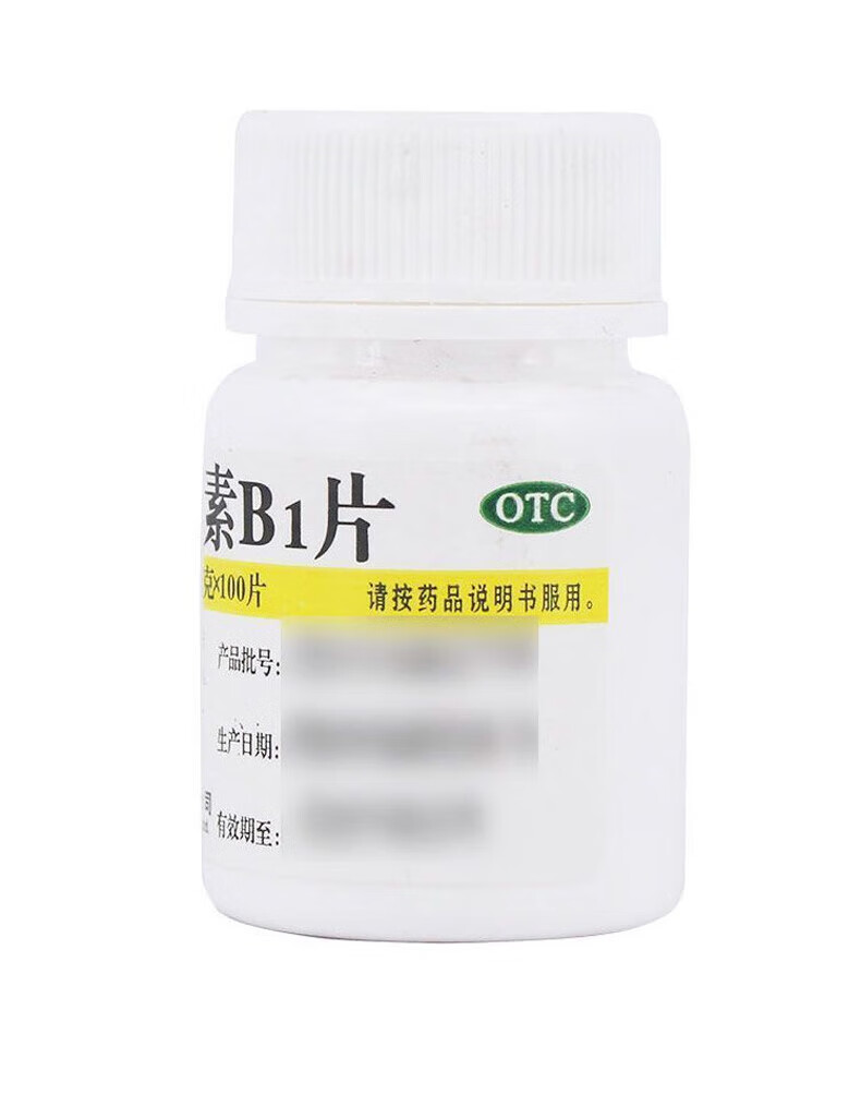 7，[維福佳] 維生素B1片 10mg*100片/瓶 腳氣病 神經炎 消化不良 5瓶