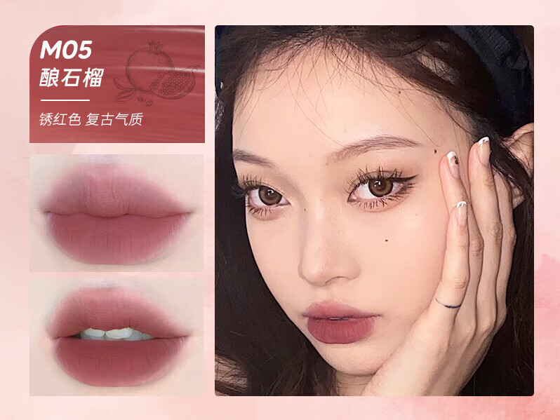橘朵（Judydoll）水雾唇釉 口红唇膏显白滋润 生日礼物女【达人专享】 1ml M01小杏运 2.2g