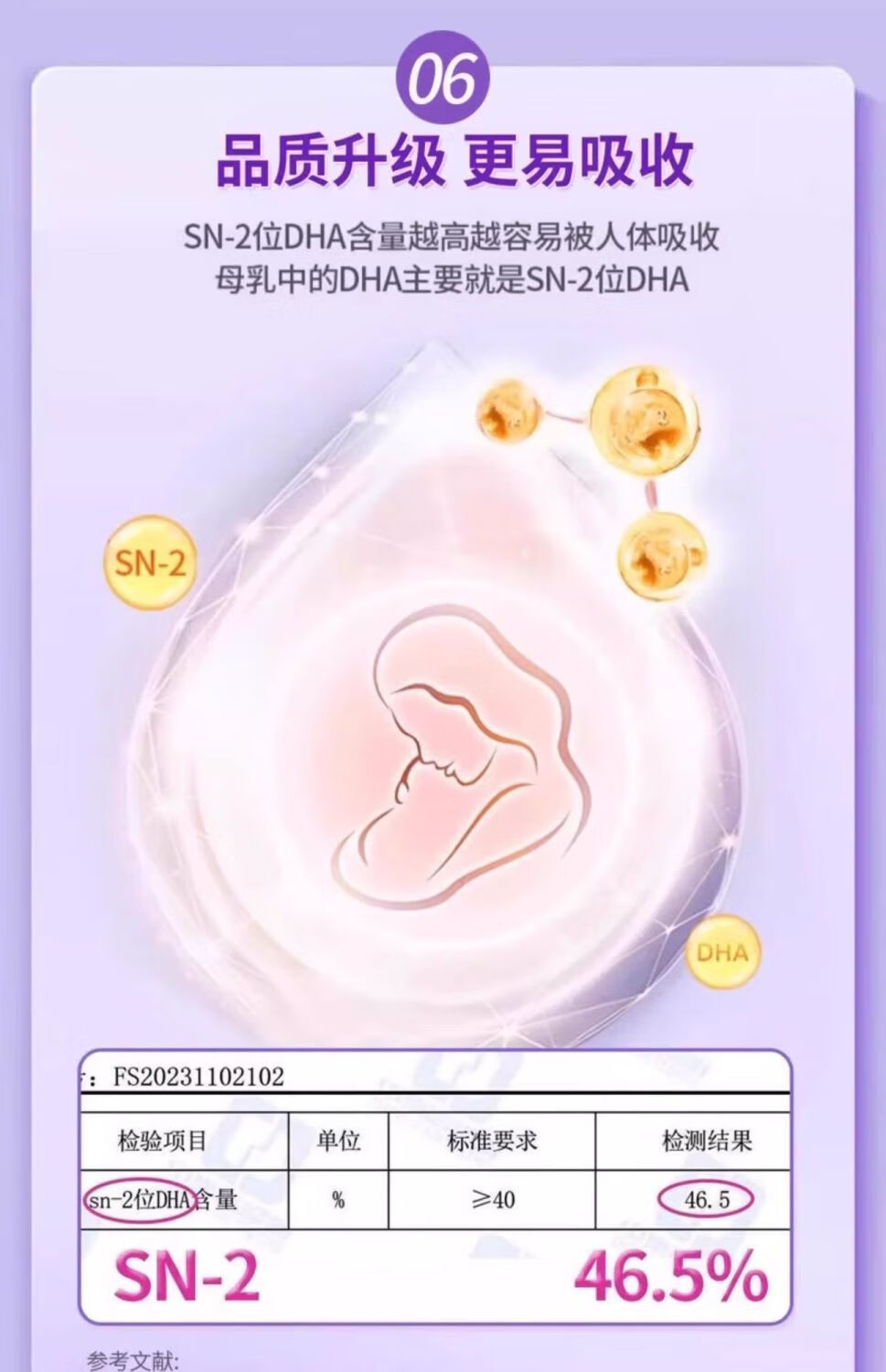 14，【官方】高吉星孕婦dha藻油專用備孕期孕期哺乳期營養補充複郃維生素孕婦食用 葯房直發 一瓶100片葉酸通用