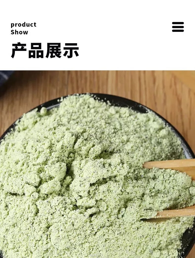 4，食純黑豆粉現磨熟黑豆粉綠芯粗糧即食沖飲熟豆粉可搭配黑芝麻粉 500g 黑豆粉【1斤裝】加糖