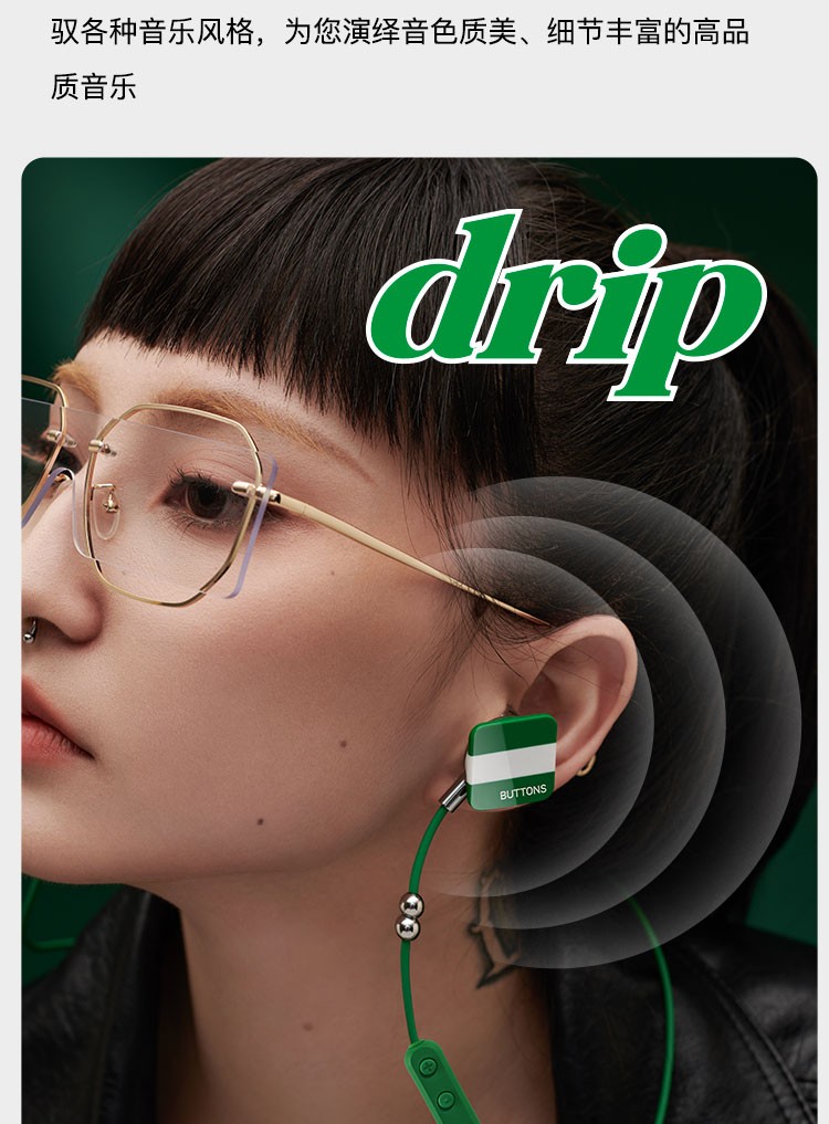 buttons drip 蓝牙耳机颈挂式 时尚运动音乐耳机 入耳式通话降噪耳机