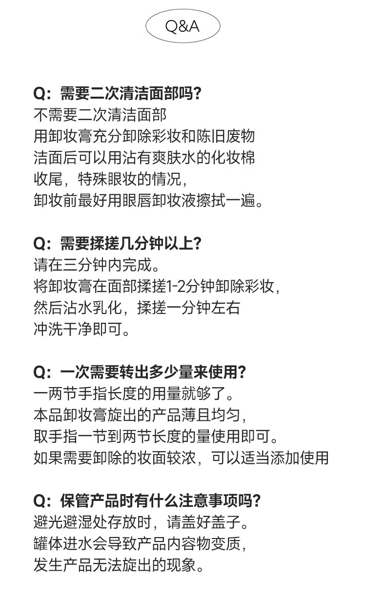 希熙sunduk卸妆膏50g旋转植物成分温和洁面二合一旗舰 50g