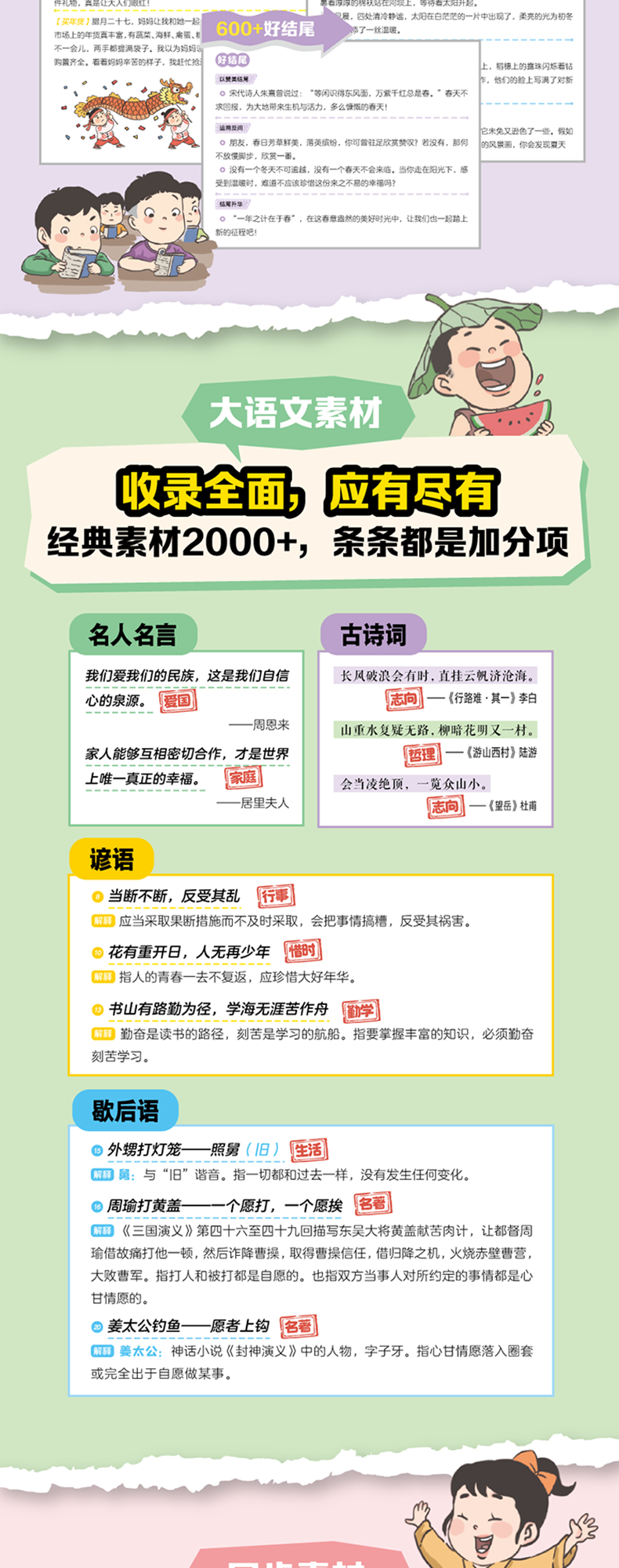 c87121a1ecece93e.png