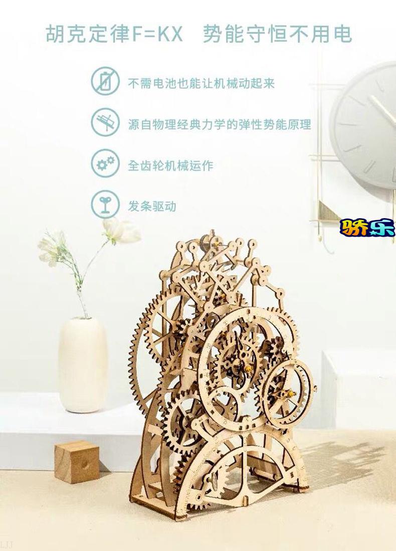 齿轮之械若态若客齿轮之械diy木质传动机械模型手工拼装日历挂钟创意