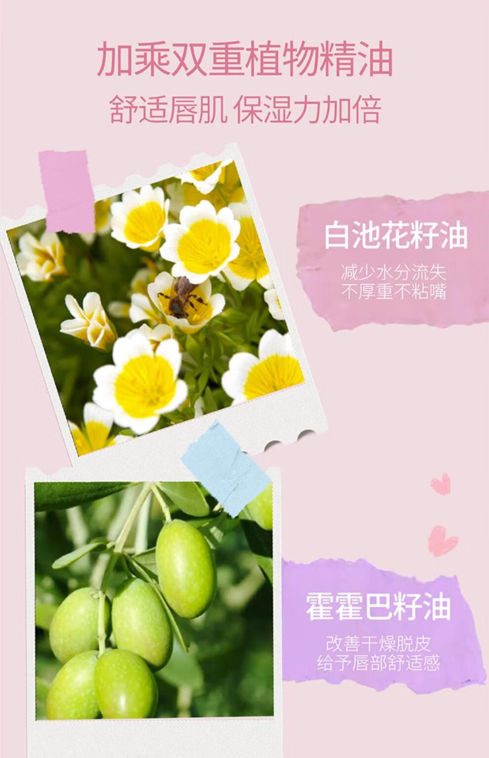欧乐萌【官方直售店】欧乐萌儿童润唇膏唇蜜滋润保湿护唇无色唇油旗舰 【1支装】芝粉桃桃 *1g