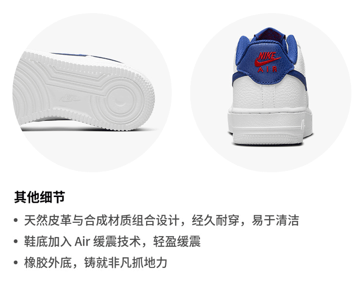 NIKE 耐克男女空军一号休闲板鞋A小白运动鞋缓震CT3839-10137.5码IR FORCE 1内嵌气垫缓震运动鞋小白鞋 CT3839-101 37.5码 适合脚长23.5cm详情图片3