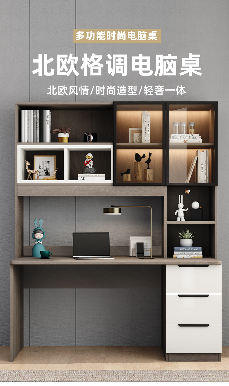 有时花园 轻奢书桌书架一体桌组合实木电脑桌现代简约书房卧室办公