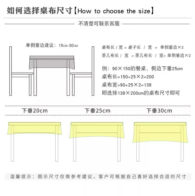 3，【精選】pvc塑料防燙防油免洗台佈茶幾墊少女心ins長方形餐桌 ( pvc)粉色大格子 120*120cm